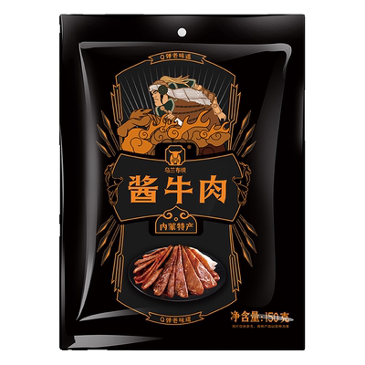 草原汇香酱牛肉即食酱牛肉内蒙古