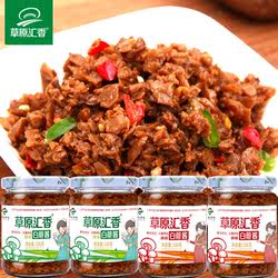 汇香草原白蘑酱内蒙古赤峰蘑菇酱香菇酱拌饭酱拌面酱下饭酱推荐酱