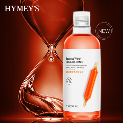 精华水补水血橙爽肤水收缩毛孔