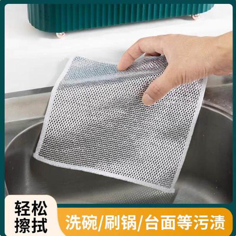 银丝抹布双面易清洗清洁速干多用途日式钢丝洗碗网格布银丝抹布