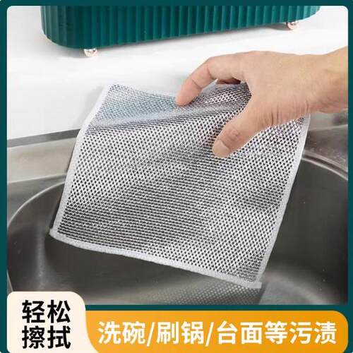 银丝抹布双面易清洗清洁速干多用途日式钢丝洗碗网格布银丝抹布