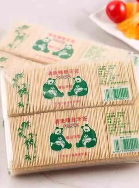 牙签一次性餐饮精细双尖家用散装挑袋装吃水果掏竹子小包装牙签棒