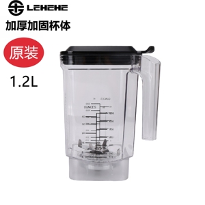 乐呵呵冰沙机配件杯子刀头1.2L壶