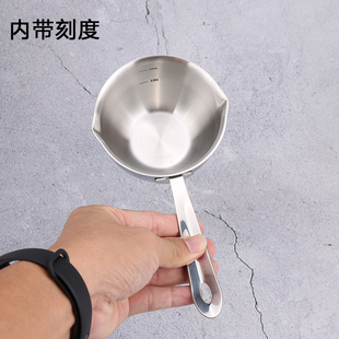 316不锈钢泼油小锅家用热油量勺量匙18/10咖啡勺子厨房浇油淋油锅