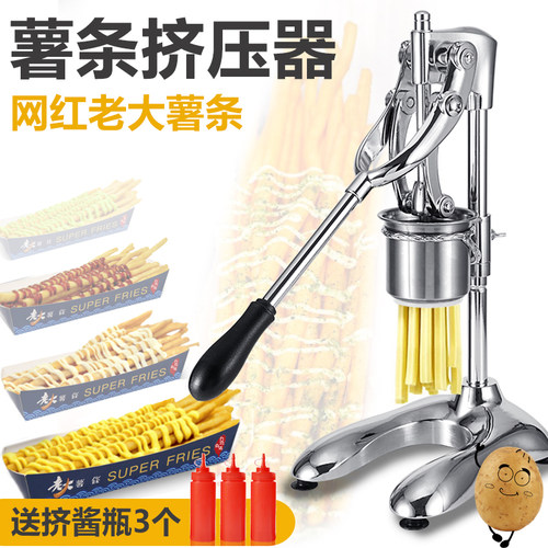 压长薯条机网红超长商用挤压器