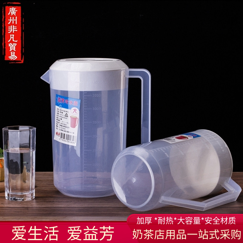 带刻度水壶益芳冷水壶凉水壶塑料壶奶茶店专用大容量家用4L5000ml