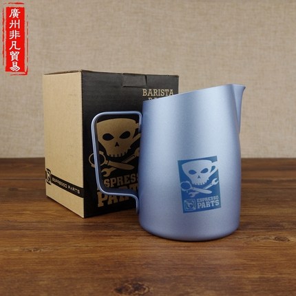 美国EP拉花缸尖嘴不锈钢拉花杯奶缸压纹咖啡奶缸斜口450ml奶泡杯