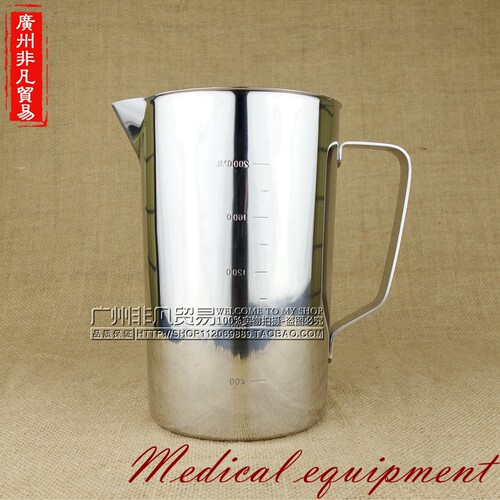 量杯304不锈钢刻度杯量杯尖嘴厨房带刻度量杯计量杯3L大容量烧杯