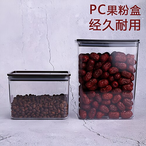 商用PC防潮密封方形果粉盒零食罐