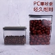 奶茶店果粉盒方形防潮密封罐商用PC材质简约透明厨房药材储物罐