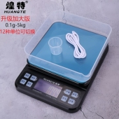 煌特电子秤商用精准电子称奶茶店用台秤烘焙克重称厨房咖啡电子秤