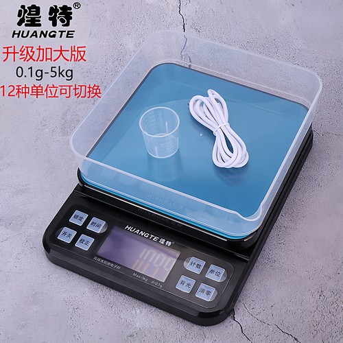 煌特子秤商用精准电子称厨房烘焙