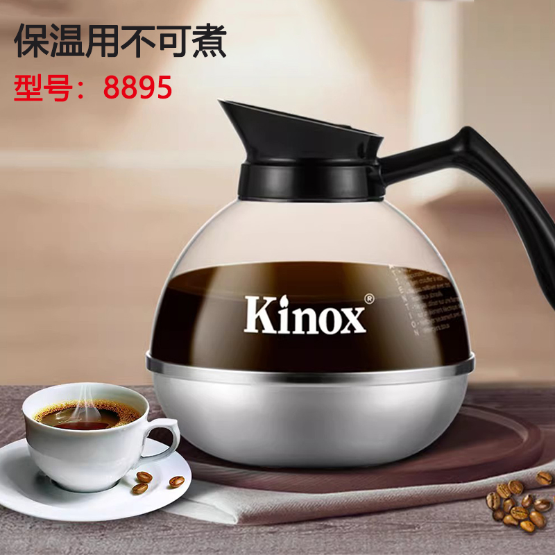 kinox滴漏咖啡壶茶壶不锈钢美式