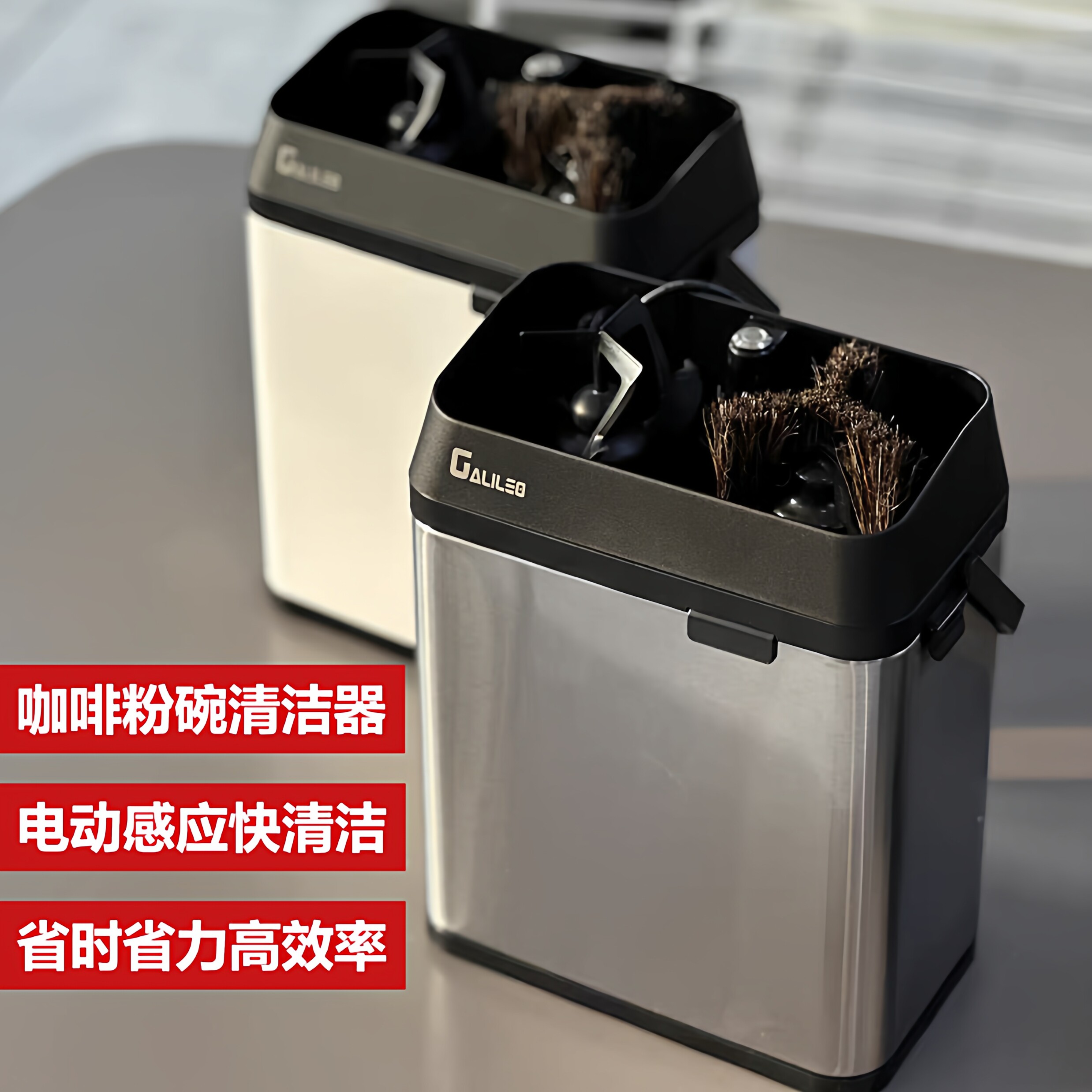 咖啡粉碗清洁器电动感应咖啡机手柄粉碗免水洗自动清洗机洗粉碗机