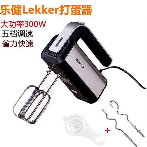 乐健打蛋器小型电动手持烘焙打蛋