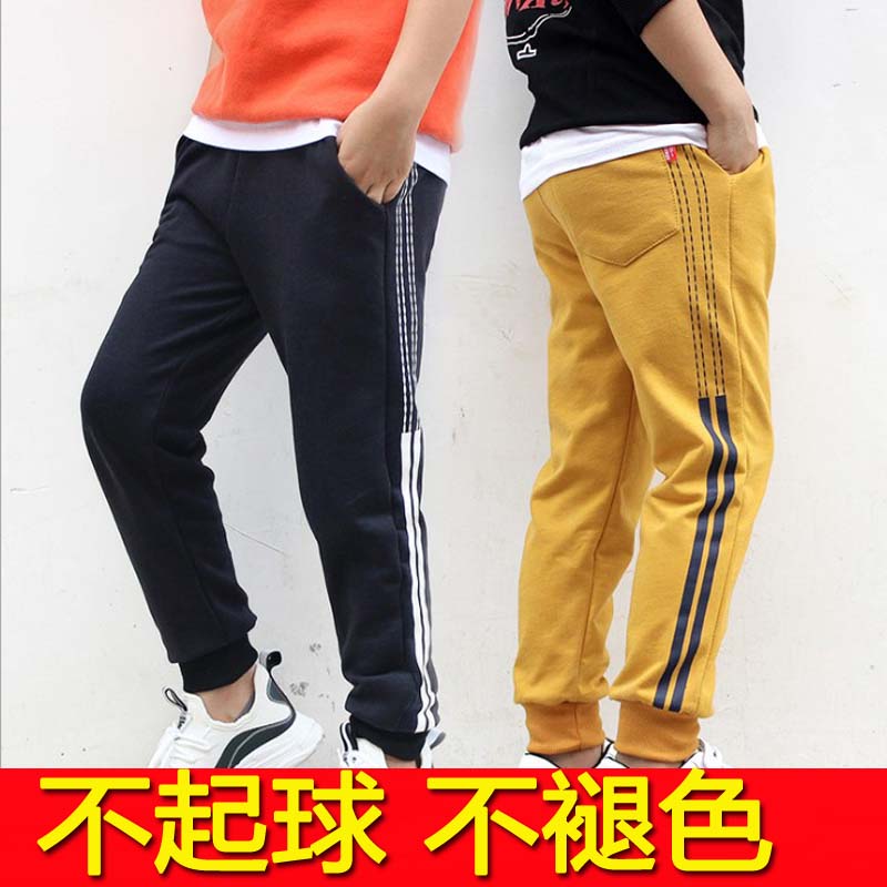 男童休闲裤子潮2洋气3运动4春秋款5小童6儿童外裤7岁男孩单裤秋装