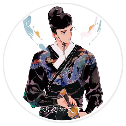 谷雨社msj台湾和纸10m---锦衣御天下