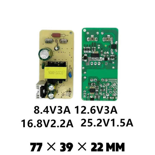 锂电充电模块全参数4.2v5V8.4V12.6V16.8V21V25.2V内置模块充电板