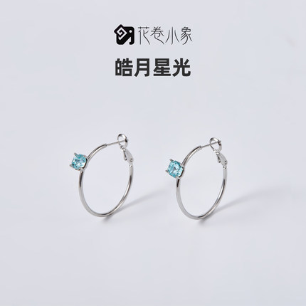 皓月星光原创设计带钻耳环轻奢小众高级感通勤百搭简约大耳圈耳饰