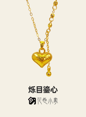 万人关注热销TOP烁目鎏心项链