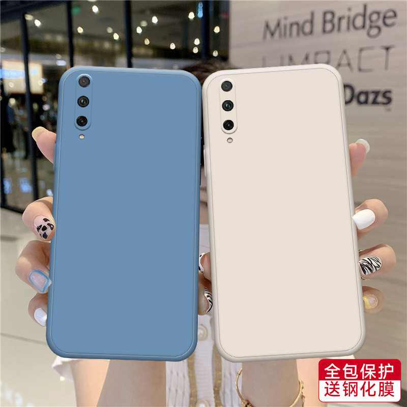 适用于华为荣耀20青春版手机壳.