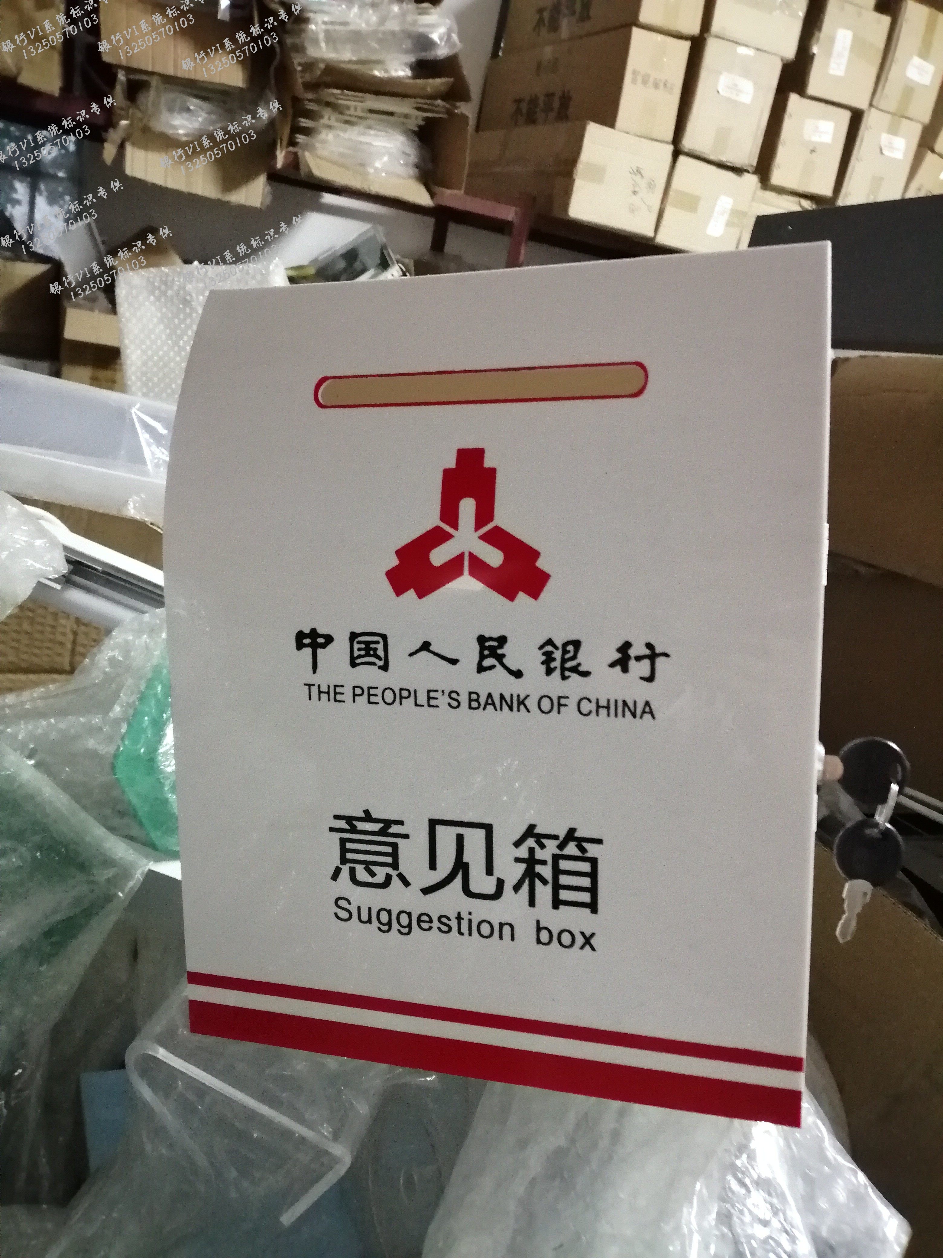 意见箱举报箱亚克力收纳箱