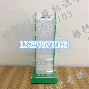 贵州省农村信用社贵州农信高峰提示牌客流量高低峰牌托式眼镜架