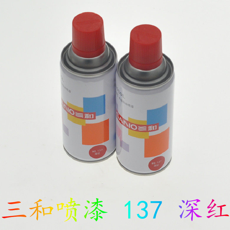 三和普通色自动喷漆红色系列改色修补广告涂鸦手喷漆三和137 深红