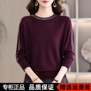 声雨竹26新款秋针织羊毛衫长袖上衣女圆领烫钻洋气宽松妈妈装打底