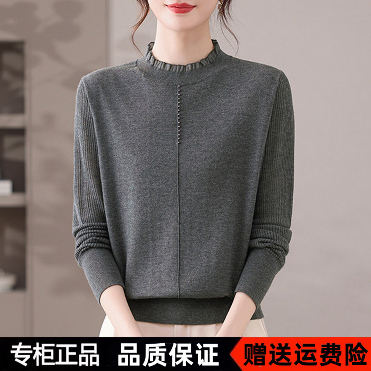 声雨竹2026新款秋冬针织羊毛衫女长袖木耳领钉珠时尚妈妈打底上衣