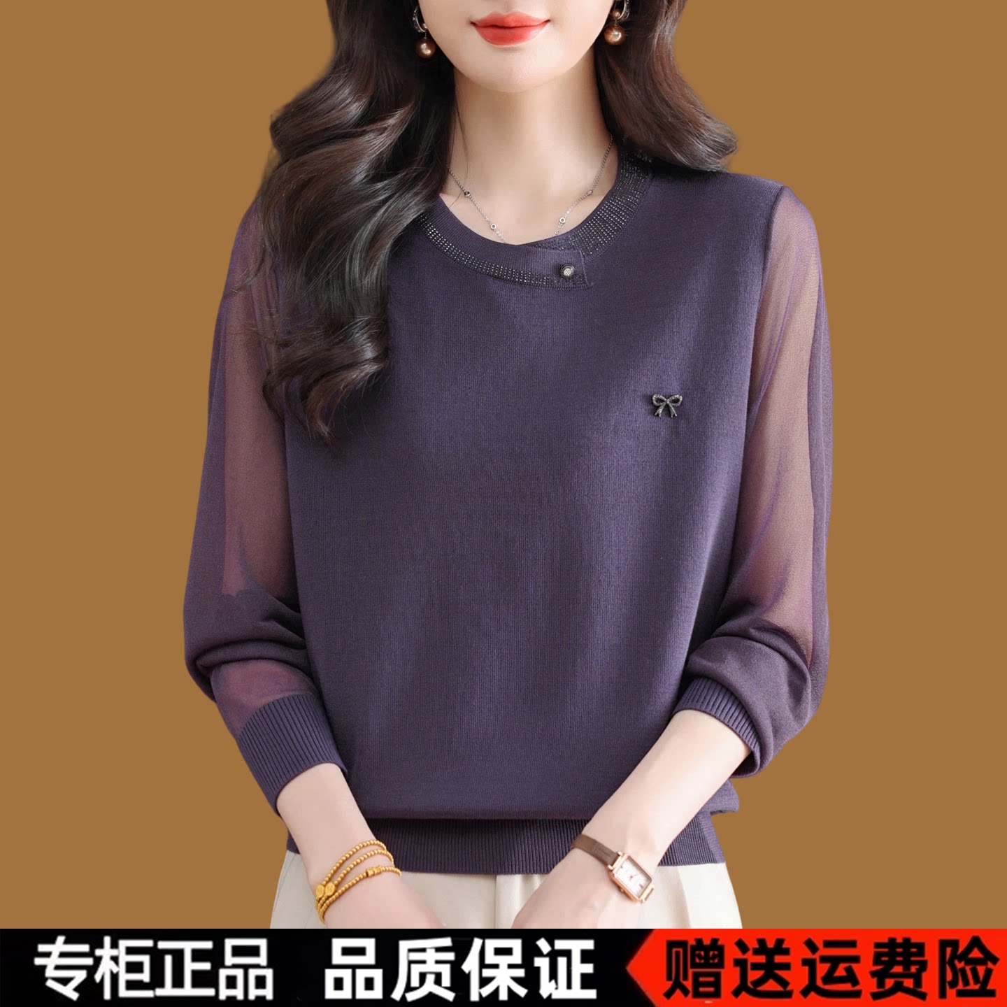 声雨竹新款春秋桑蚕丝长袖上衣女烫钻针织宽松妈妈装洋气打底衬衫