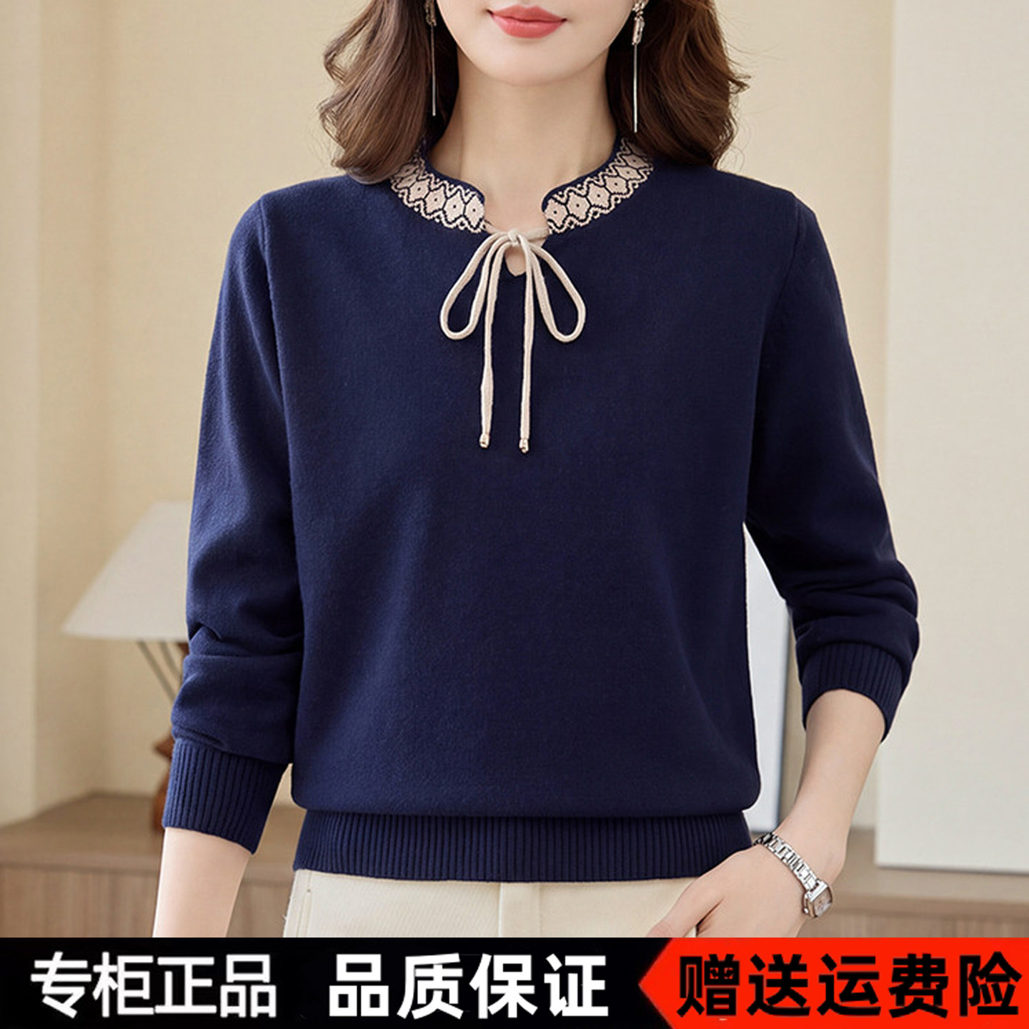 声雨竹26新款秋季羊毛衫长袖针织上衣女立领压花系带洋气妈妈打底