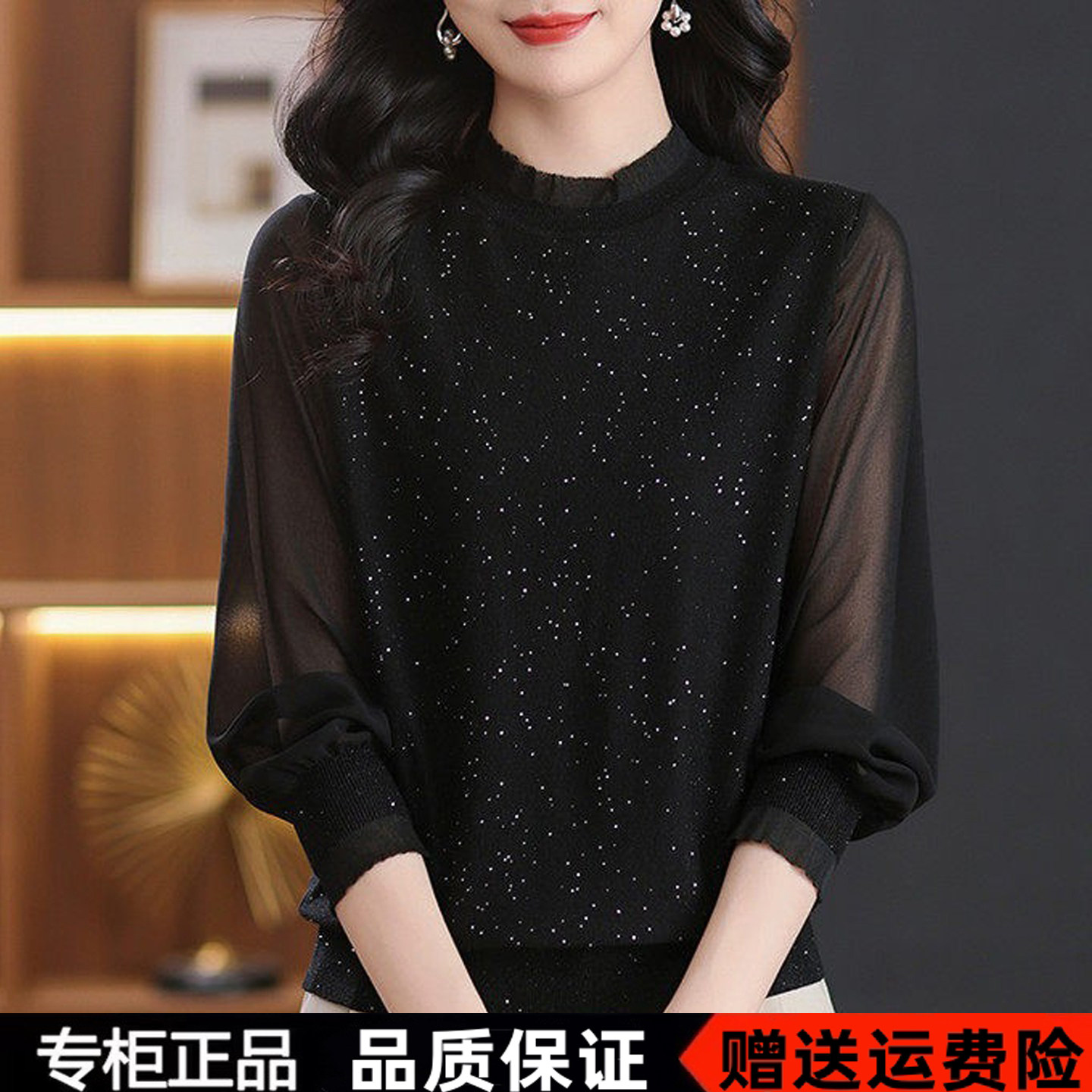 声雨竹折扣店2026新款春季长袖上衣女高端桑蚕丝亮片圆领打底T恤
