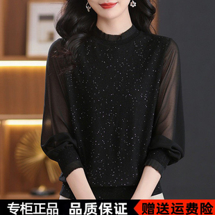 声雨竹折扣店2026新款春季长袖上衣女高端桑蚕丝亮片圆领打底T恤