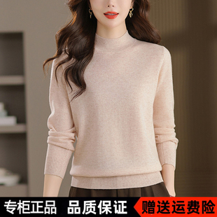 声雨竹秋冬季半高领羊毛衫女纯羊毛保暖纯色毛衣内搭打底上衣