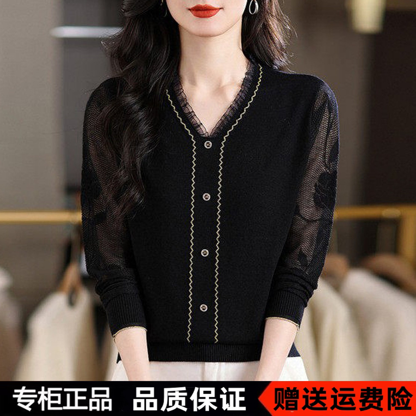 声雨竹折扣新款春秋羊毛衫长袖上衣女V领蕾丝边打底衫时尚妈妈装