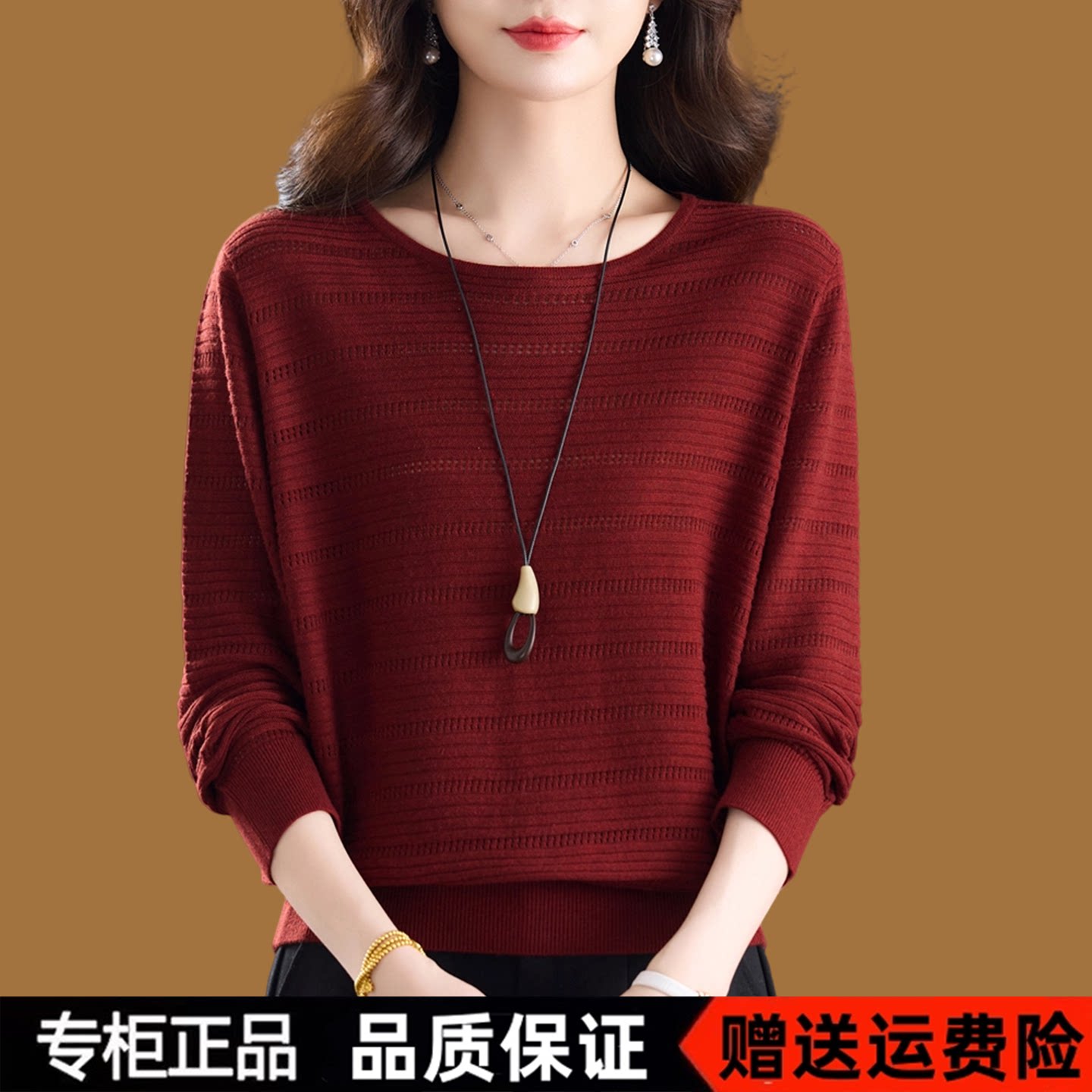 声雨竹折扣店春秋季长袖羊毛衫洋气减龄上衣女装时尚针织打底衫薄