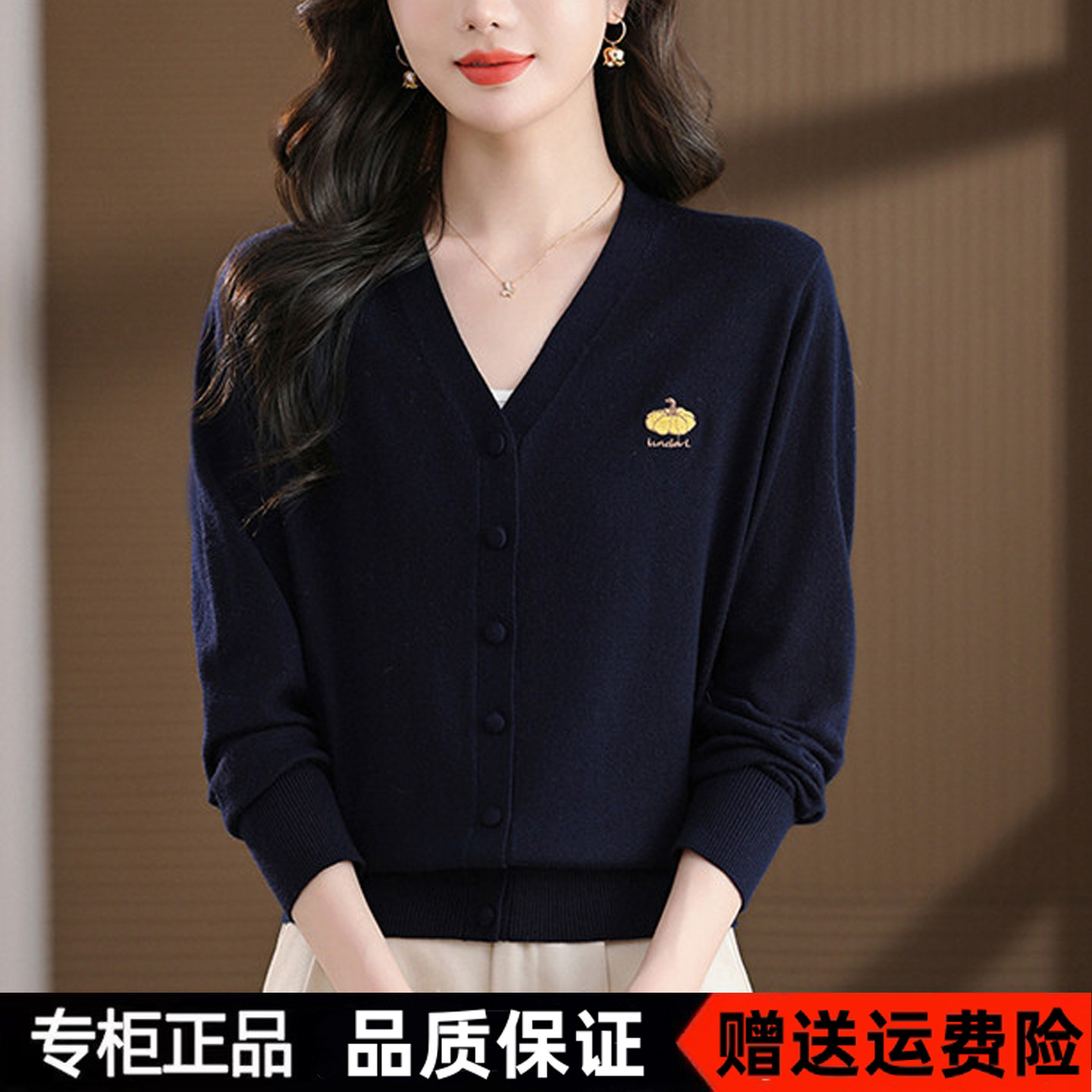 声雨竹2026新款秋冬羊毛衫开衫V领南瓜时尚妈妈装针织长袖上衣薄
