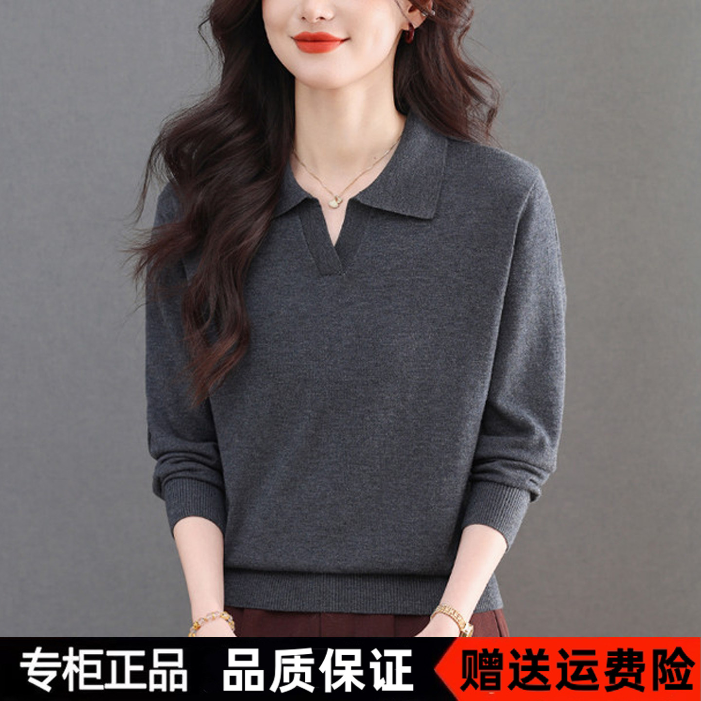 声雨竹26新款秋针织羊毛衫长袖上衣女翻领纯色宽松妈妈打底polo衫