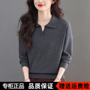 声雨竹26新款秋针织羊毛衫长袖上衣女翻领纯色宽松妈妈打底polo衫