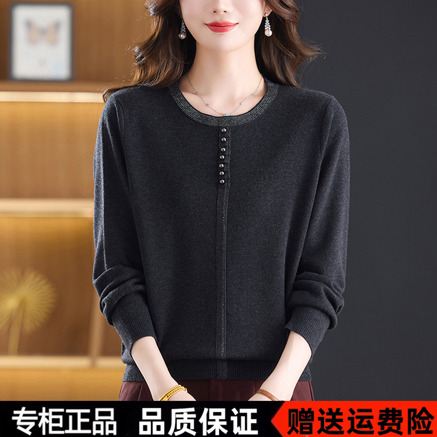 声雨竹2026新款秋冬针织羊毛衫上衣女圆领烫钻珍珠洋气妈妈打底衫