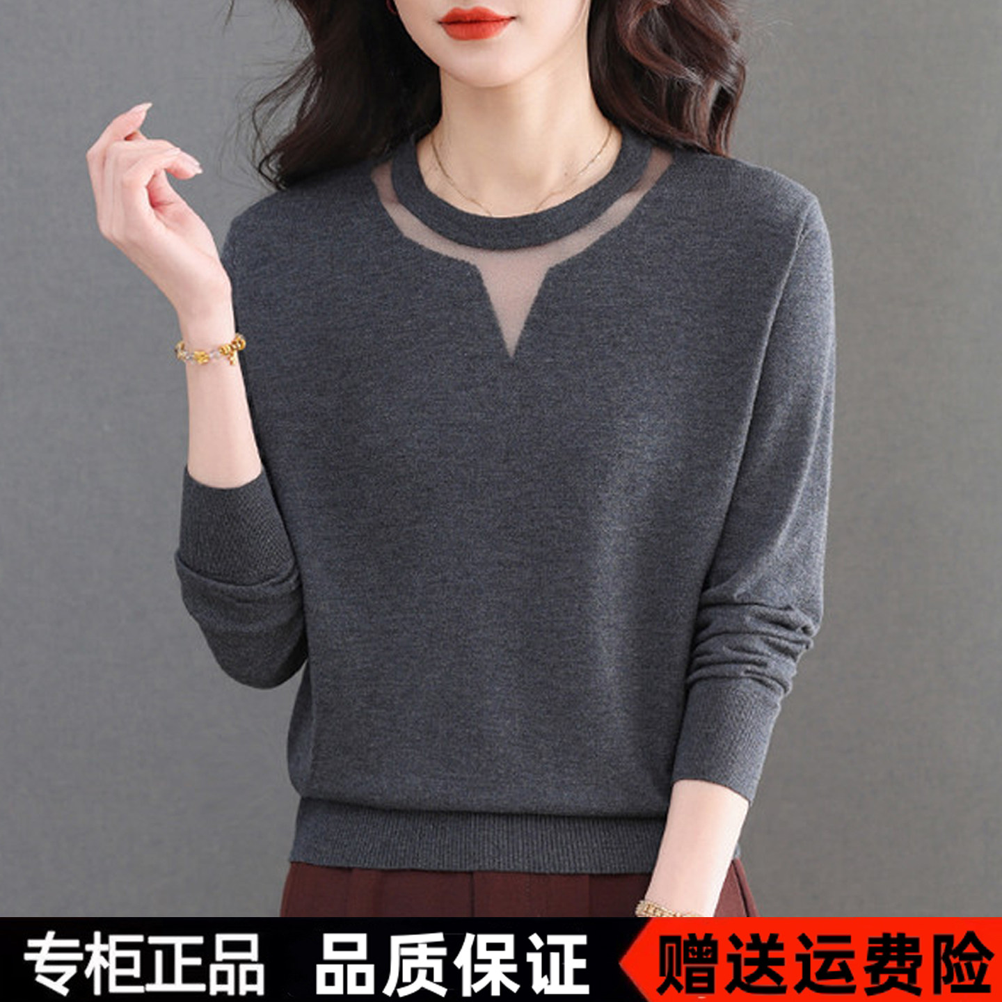 声雨竹2026新款秋季长袖羊毛衫上衣女针织圆领镂空洋气妈妈打底衫