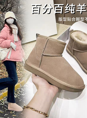 2025新款雪地靴女皮毛一体冬季短筒靴子加绒加厚保暖防滑羊毛棉靴
