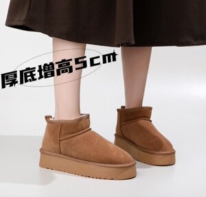 周冬雨同款2023新款厚底雪地靴女短筒冬季防滑加厚保暖棉靴面包鞋