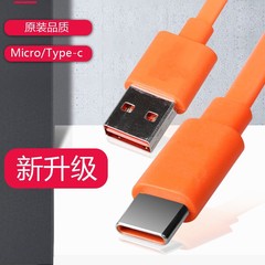 适用JBL蓝牙音箱耳机充电器线GO脉动charge音响flip6冲击波数据线