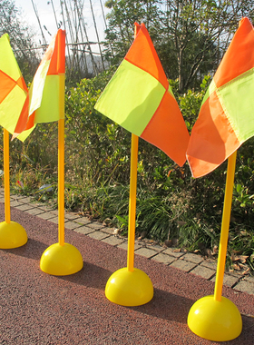 无人机训练器材儿童敏捷圈标志杆注水底座角旗场地标志桶障碍物