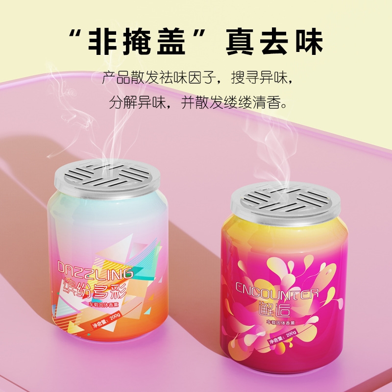 奥迪车载香水香膏A3/A4L/A6L/Q5L/A7/A8专用汽车香薰车内饰品摆件