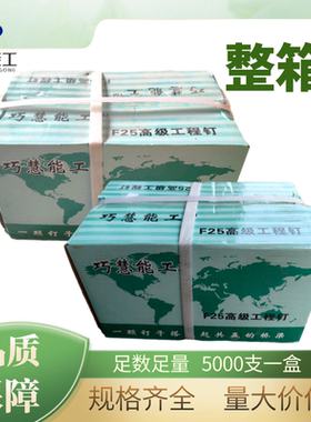 整箱F30直钉气动枪钉钉子气钉F10F15F20F25F35T38F40F45T50气排钉