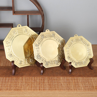 黄铜八卦镜挂件阴阳鱼小号客厅房间八卦镜凸镜凹镜工艺品摆件铜镜