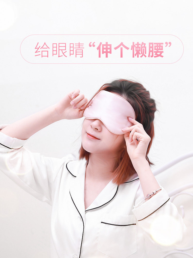 蒸汽眼罩充电宝usb电热加热发热眼贴睡眠缓解疲劳护眼睛眼部热敷
